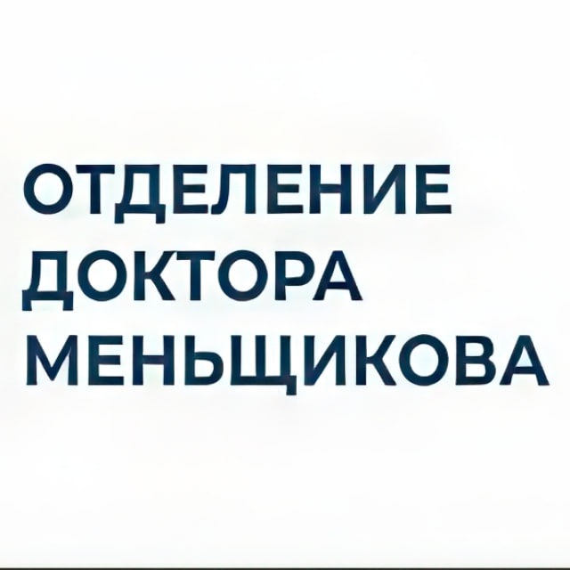 REZUM | Фаллопротезирование | Доктор Меньщиков К.А.