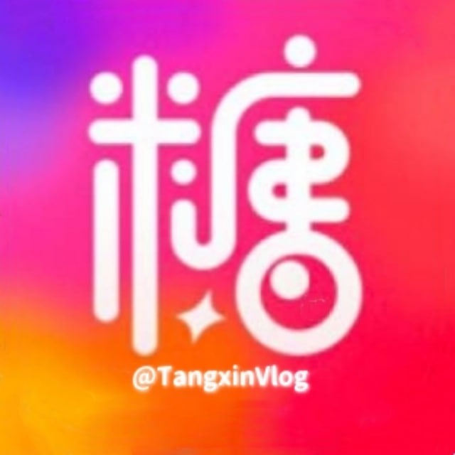 【糖心VLOG】官方视频群