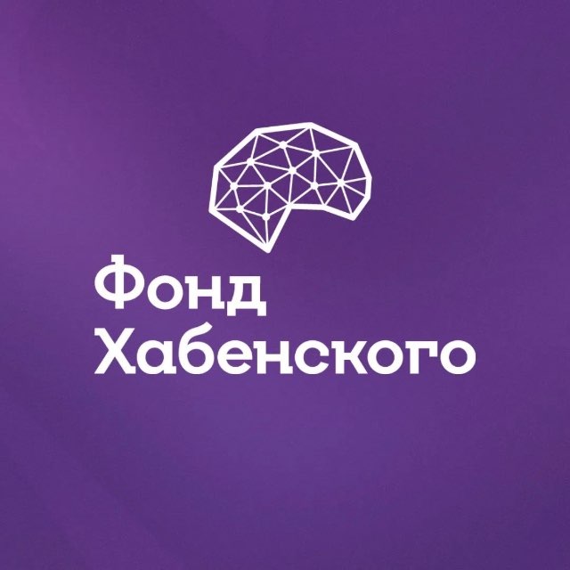Фонд Хабенского
