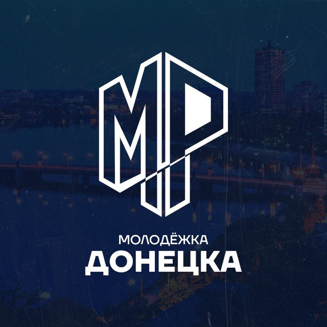 Молодёжка Донецка
