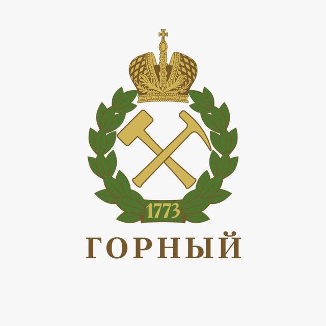 Горный университет | Абитуриенту
