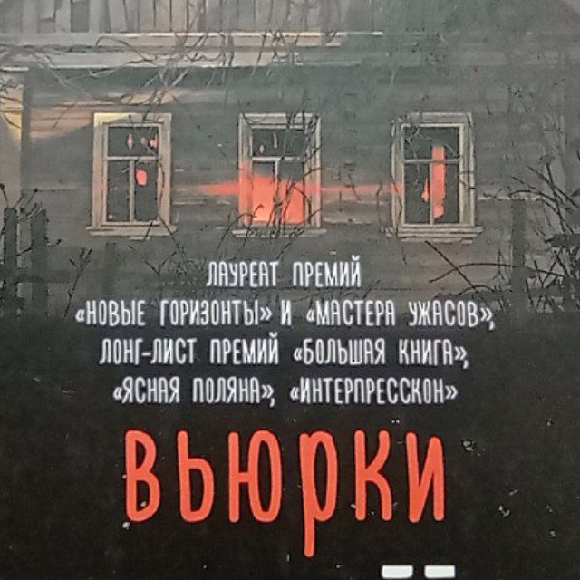 Дарья Бобылёва💢Ход грибной королевы💢