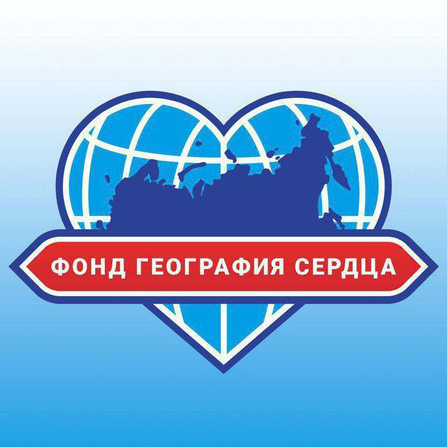 География сердца