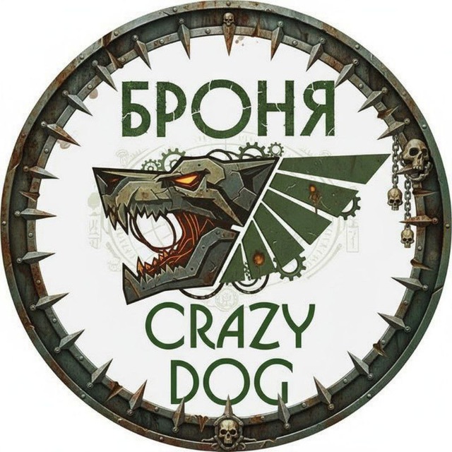 Броня CRAZY DOG®