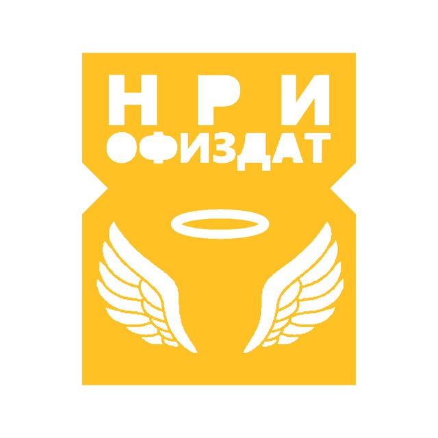 Студия «Офиздат!»