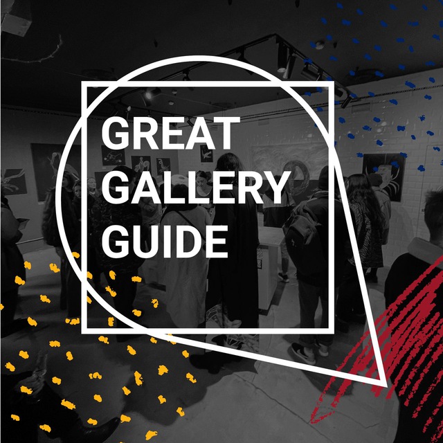 GGGuide