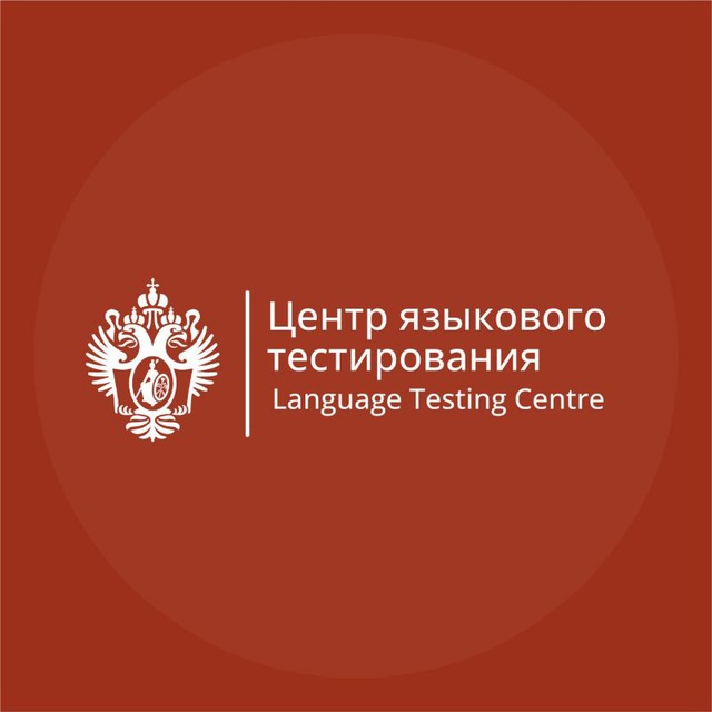 ЦЯТ СПбГУ