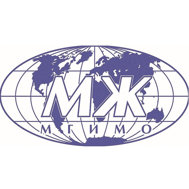 Факультет МЖ МГИМО МИД РФ