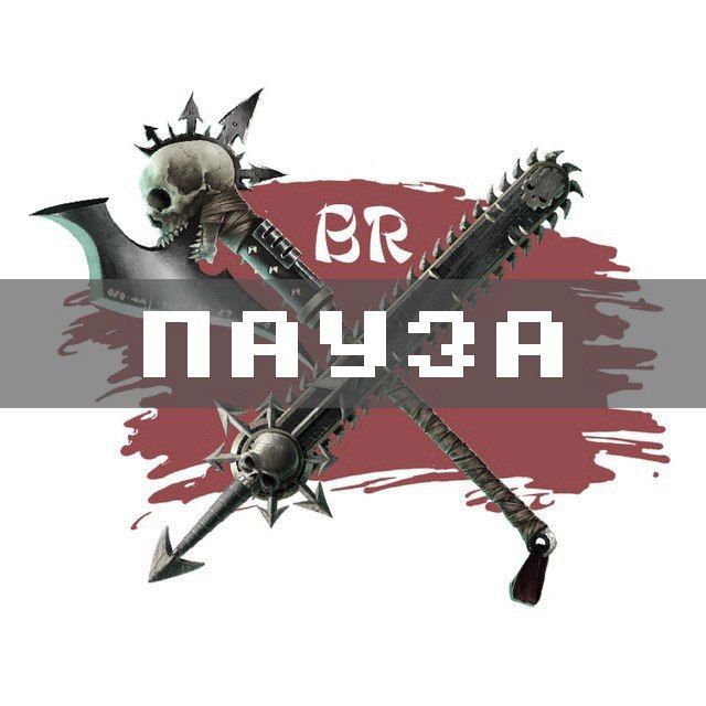 Battle Ready UA