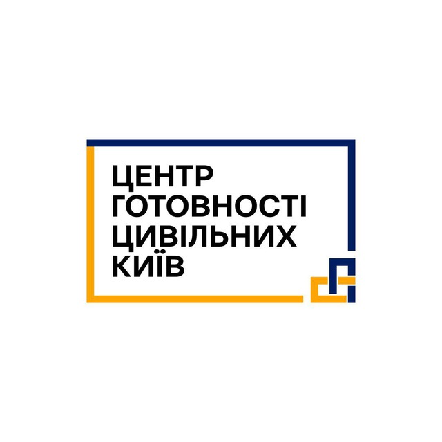 Центр готовності цивільних | Київ