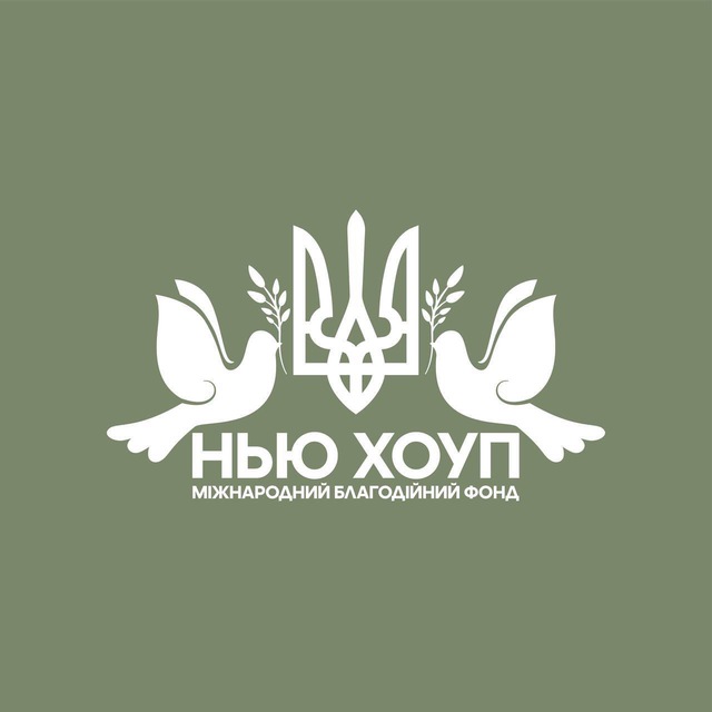 Будні волонтерів