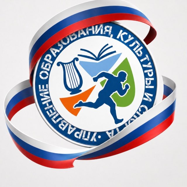 Управление ОКиС КМО СК
