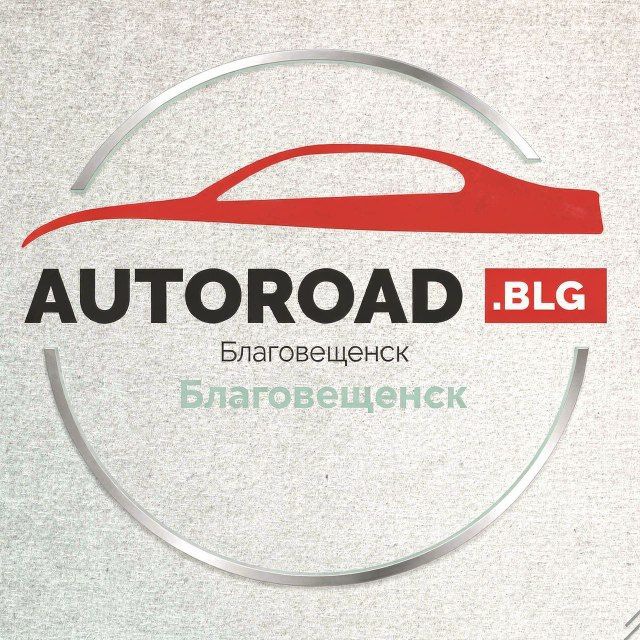 Autoroadblg