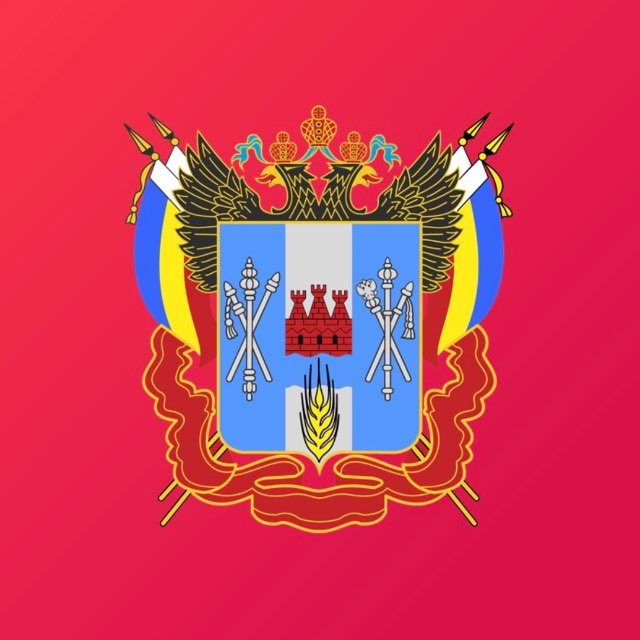 Министерство здравоохранения Ростовской области