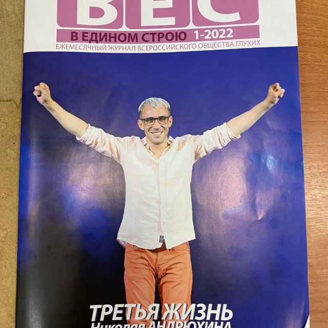 Все, что нужно знать|Холя|РЖЯ