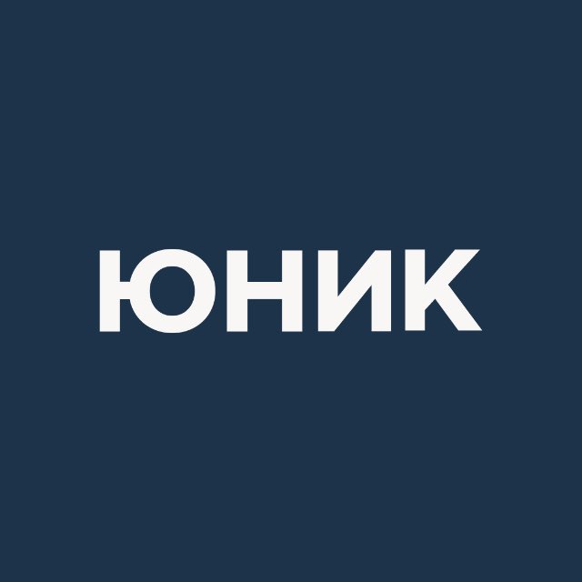 творческое объединение Юник