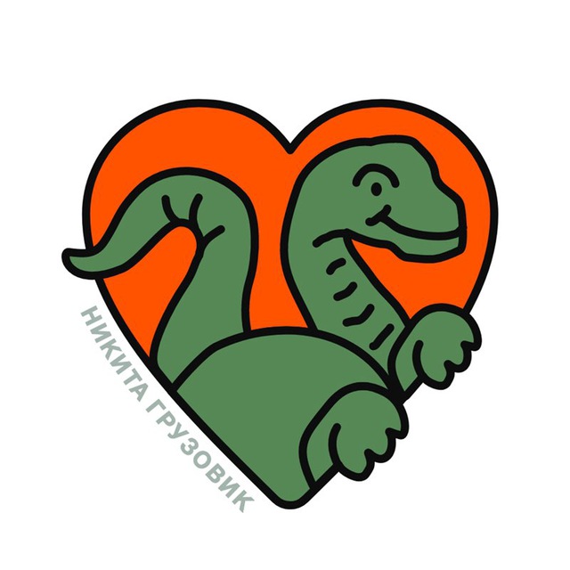 Dino Lovers Club