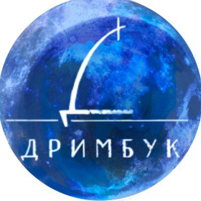 Издательство Дримбук