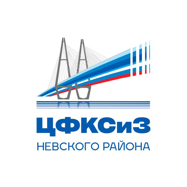 Центр спорта Невского района