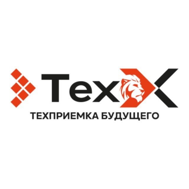 «РТ-Техприемка»