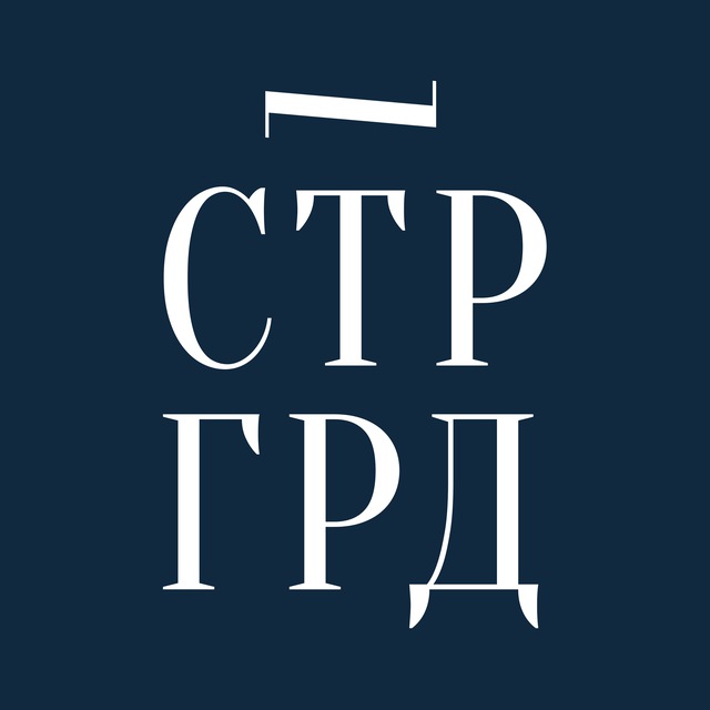 Независимый театральный проект Андрея Горбатого | Старгород