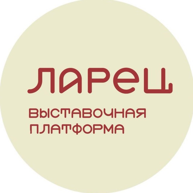 ЛАРЕЦ.СУЗДАЛЬ