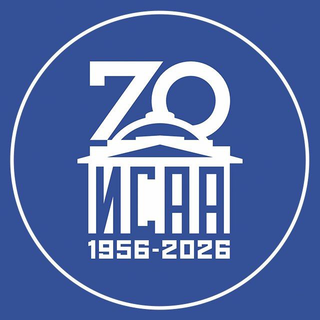 ИСАА МГУ