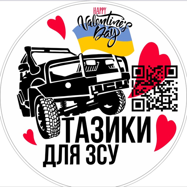 Tazyky.UA🇺🇦