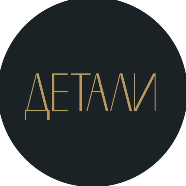 Школа Дизайна Детали