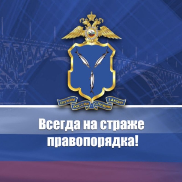 МВД 64