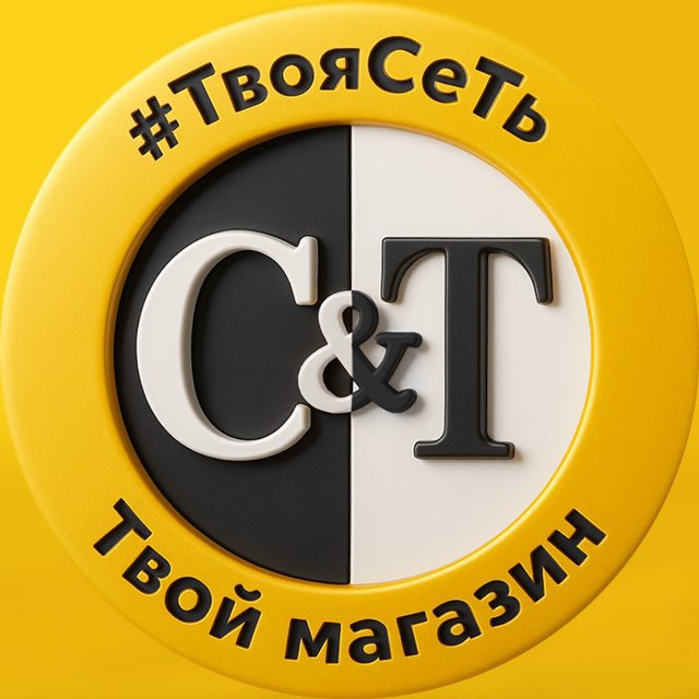Светлое и Темное 🤍🖤 #твоясеть