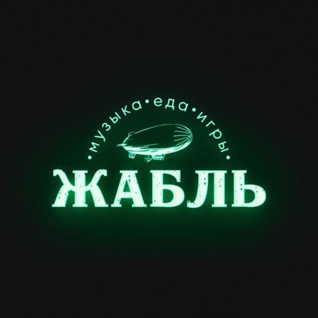 Клуб «Жабль» (экс-The Place)