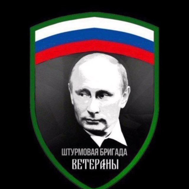 ОДШБР „Ветераны’’