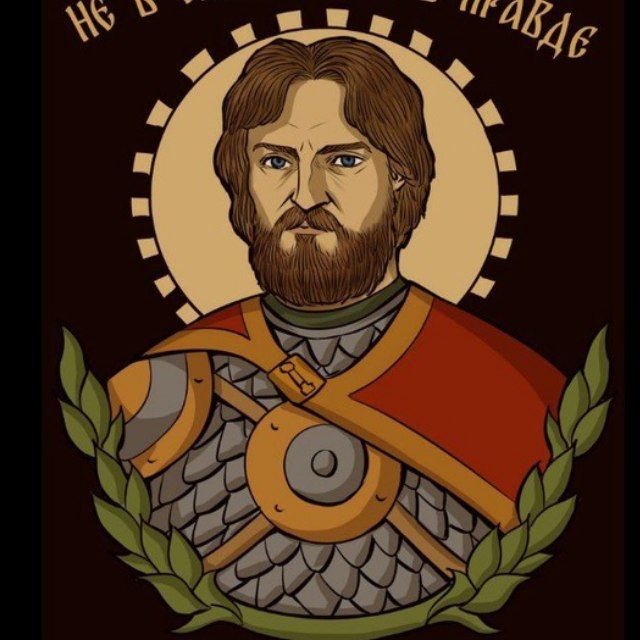 ТЕМНОВЕКОВЬЕ