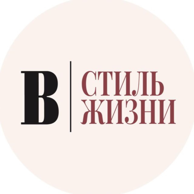 Стиль жизни: Ведомости Северо-Запад