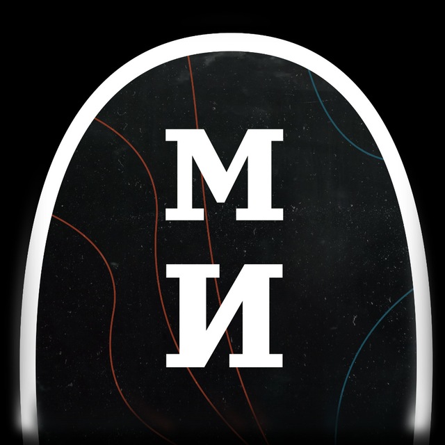 Минутная История
