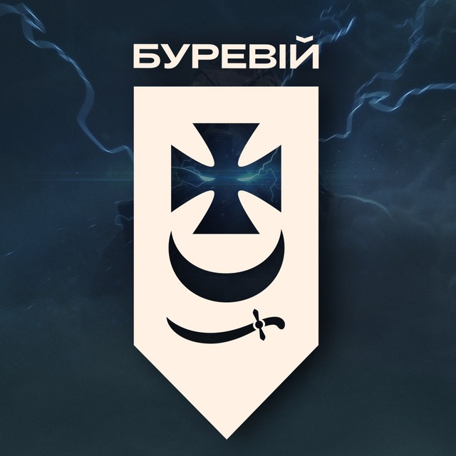 Перша Президентська бригада НГУ «Буревій»