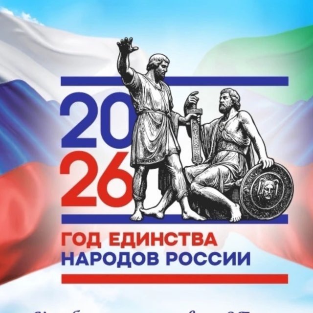 Управление культуры г.Каспийска