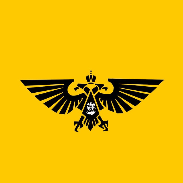 Каргоэкстерминатус