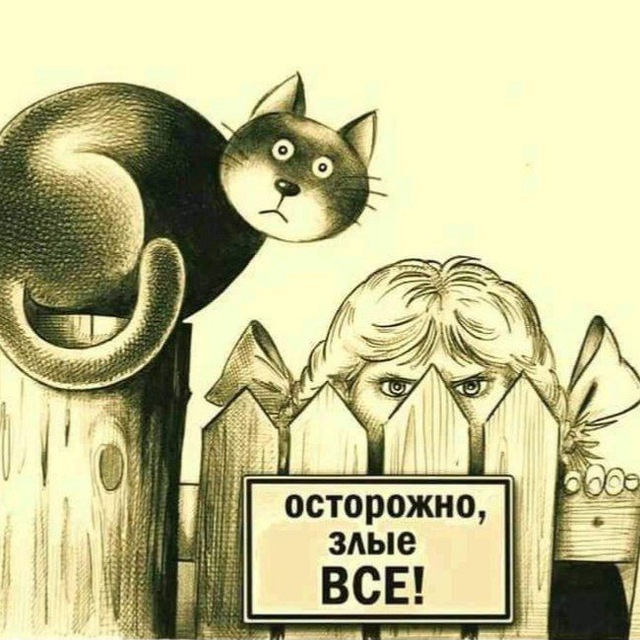 БАЛАНС СИЛ. ПРОГНОЗЫ