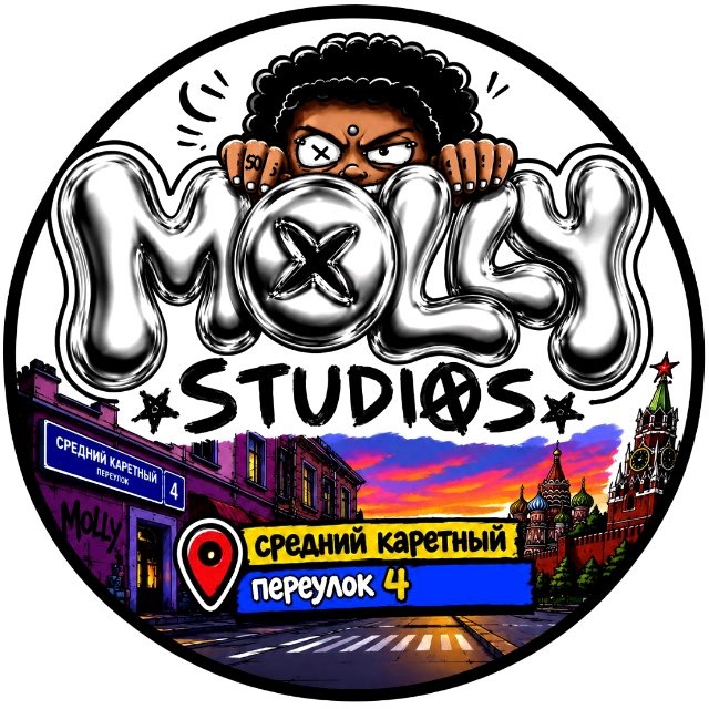 Molly studios/молли студиос