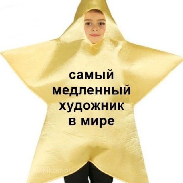 косипоша Триббл любит квас