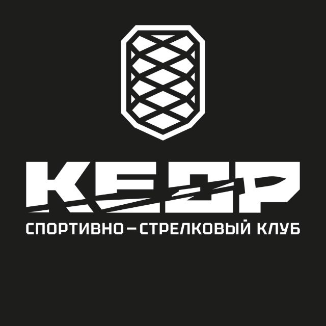 Стрелковый клуб «КЕДР»