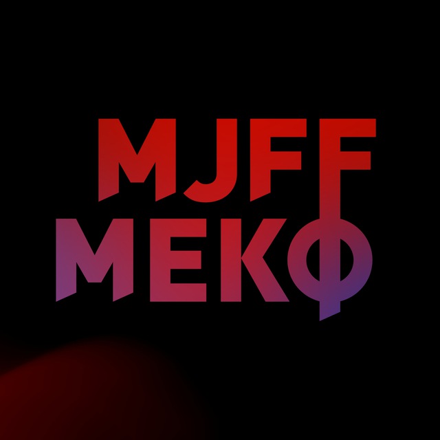 Московский еврейский кинофестиваль