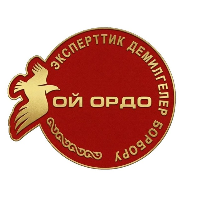 ЦЭИ "Ой Ордо" (Центр мысли)