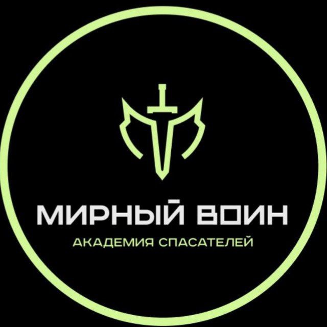Мирный Воин