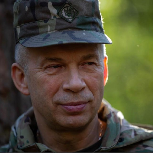 СИРСЬКИЙ