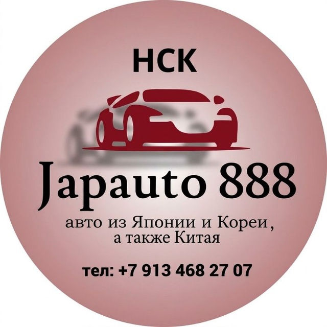 Авто Под Заказ