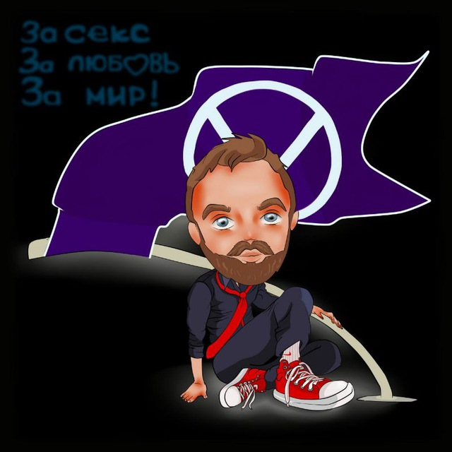 Охотники на дрочеров!