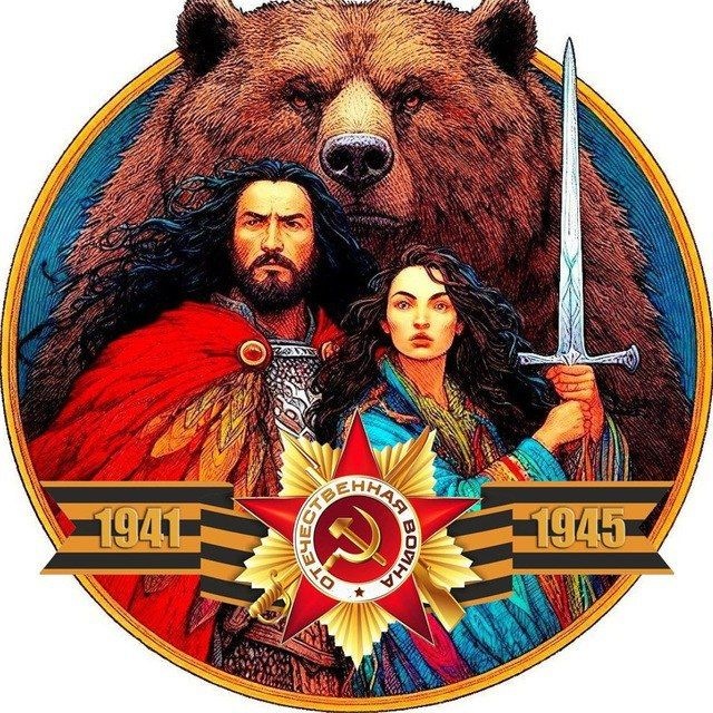 Beorn and The Shieldmaiden